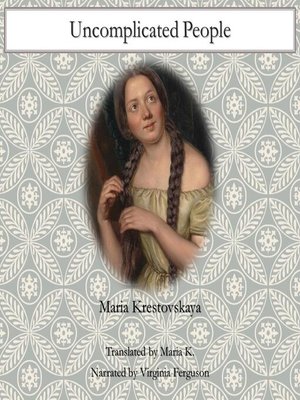 cover image of Uncomplicated People